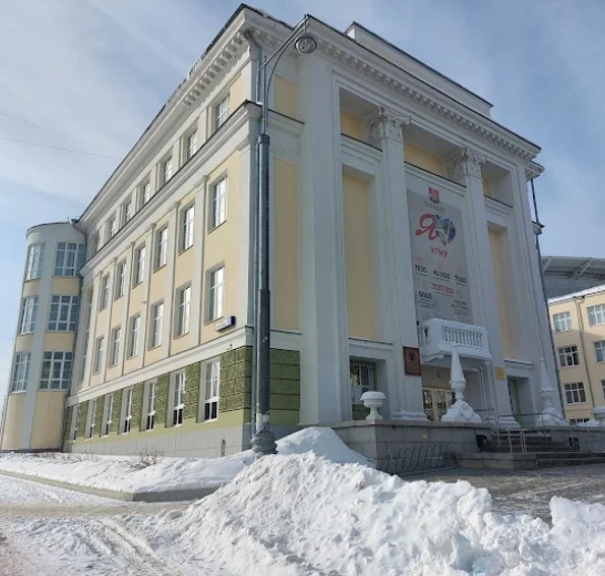 Ural State Medical University