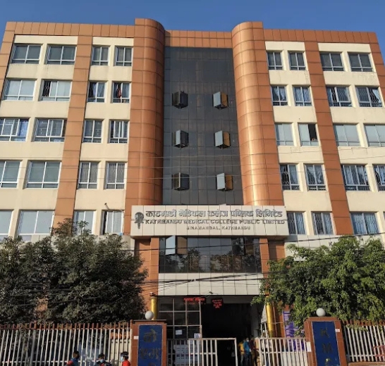 Kathmandu Medical College