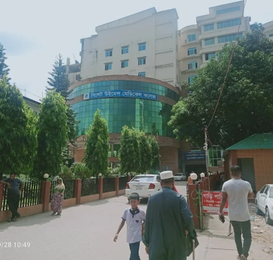 Sylhet Women’s Medical College